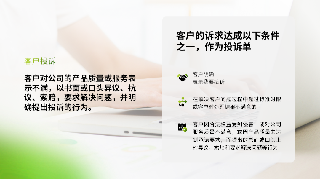 职场加文字图片大全_职场图片素材_职场带字图片