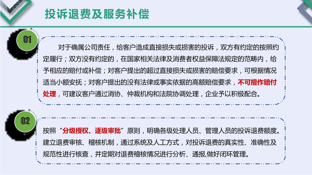 职场加文字图片大全_职场带字图片_职场图片素材