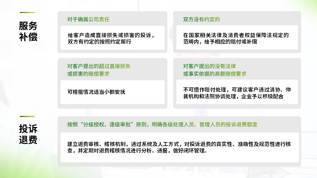 职场带字图片_职场加文字图片大全_职场图片素材