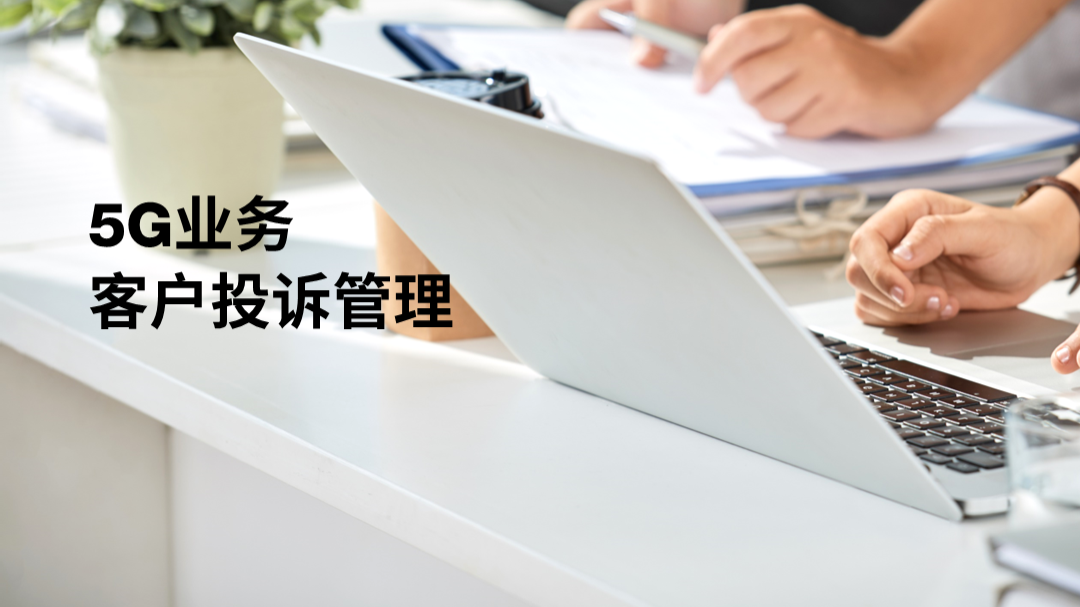 职场加文字图片大全_职场带字图片_职场图片素材