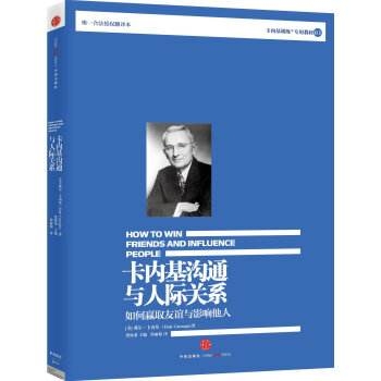 职场上生存之法_职场生存不可不知的人际关系圣经_职场中生存法则