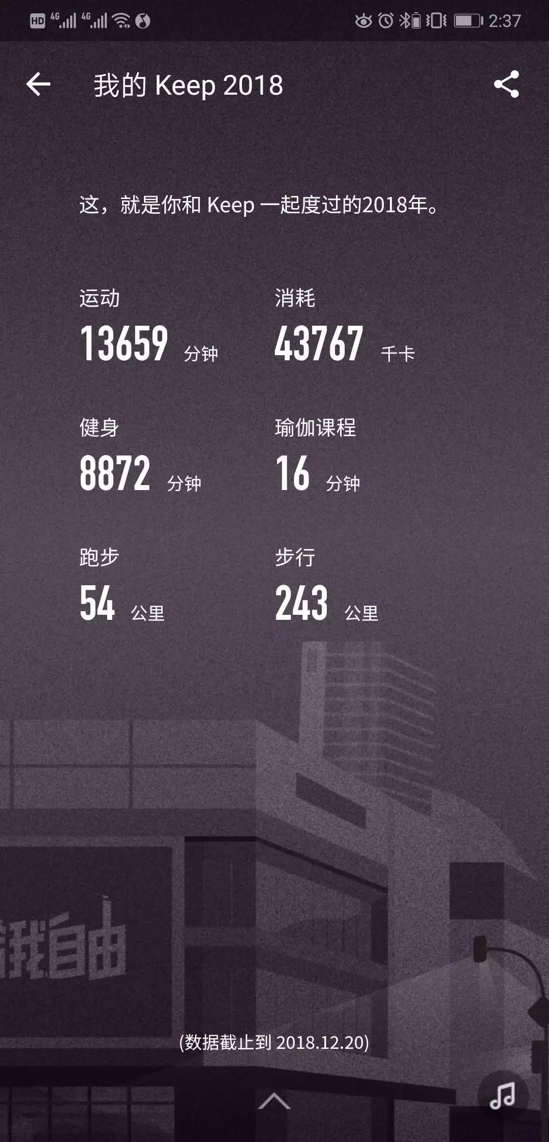 职场解压小游戏_职场减压活动主题_职场减压小游戏