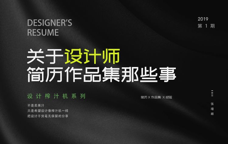 简历模板设计师_设计专业简历模板_产后康复师简历模板