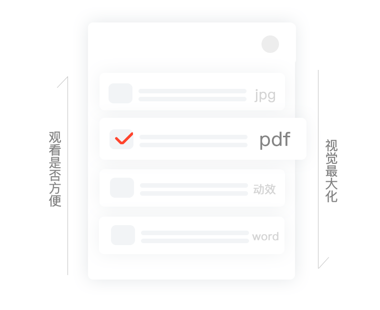 设计专业简历模板_简历模板设计师_产后康复师简历模板