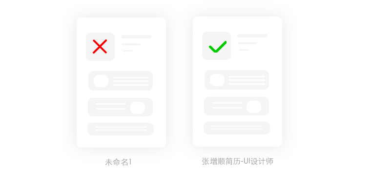 设计专业简历模板_产后康复师简历模板_简历模板设计师