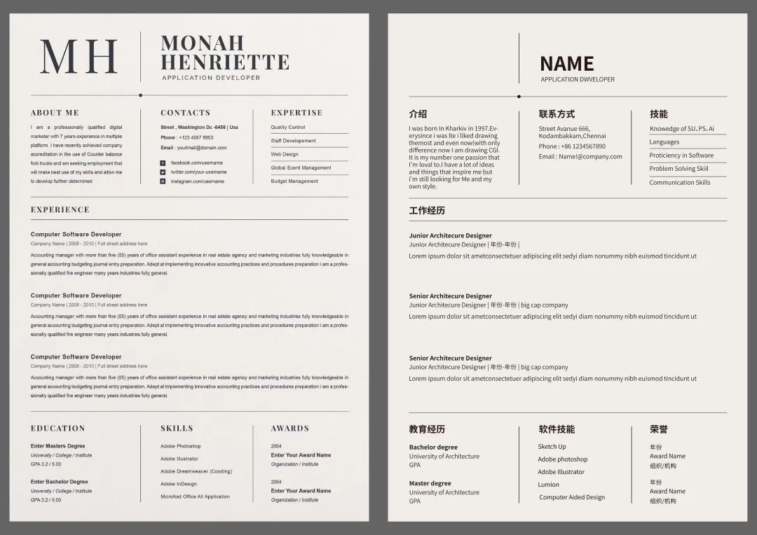 简历模板设计类_简历模板设计师_简历模板师设计怎么写