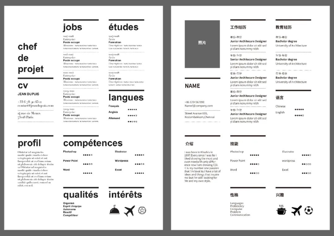 简历模板设计类_简历模板师设计怎么写_简历模板设计师