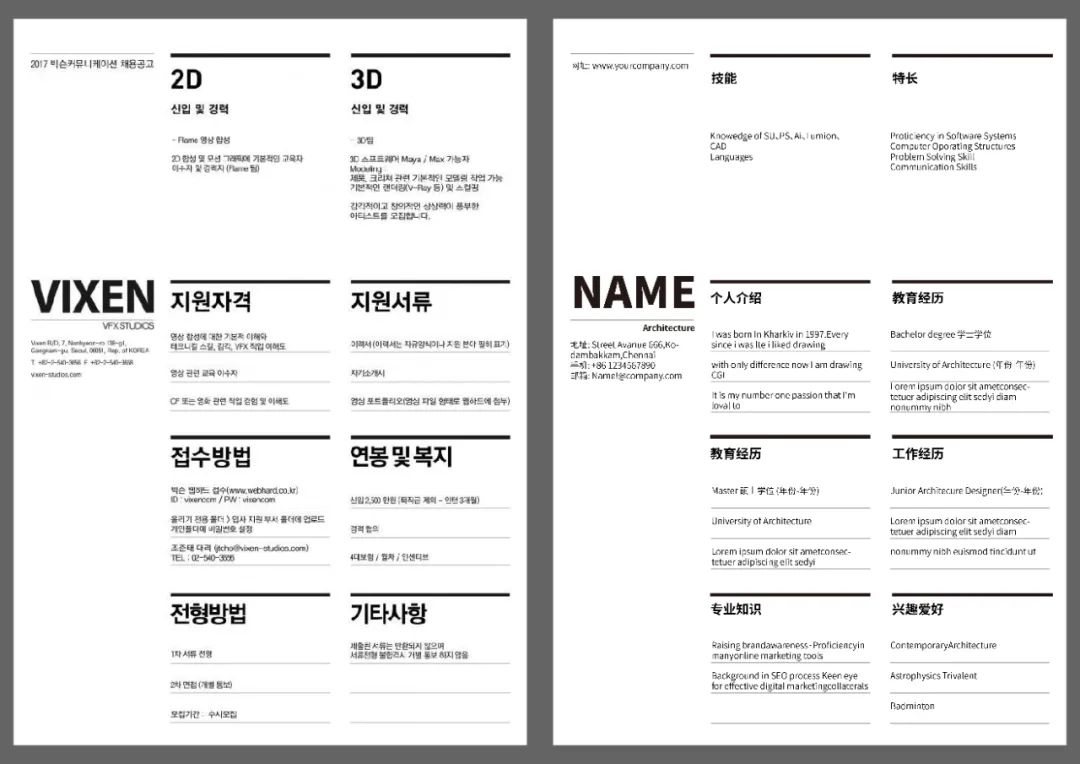 简历模板设计师_简历模板设计类_简历模板师设计怎么写