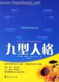 职场励志小说排行_职场励志小说推荐_5本经典的职场励志小说