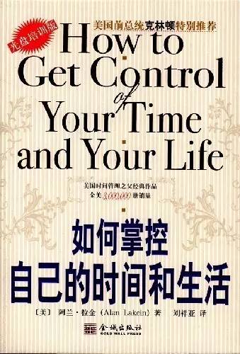 5本经典的职场励志小说_职场励志小说排行_职场励志小说推荐