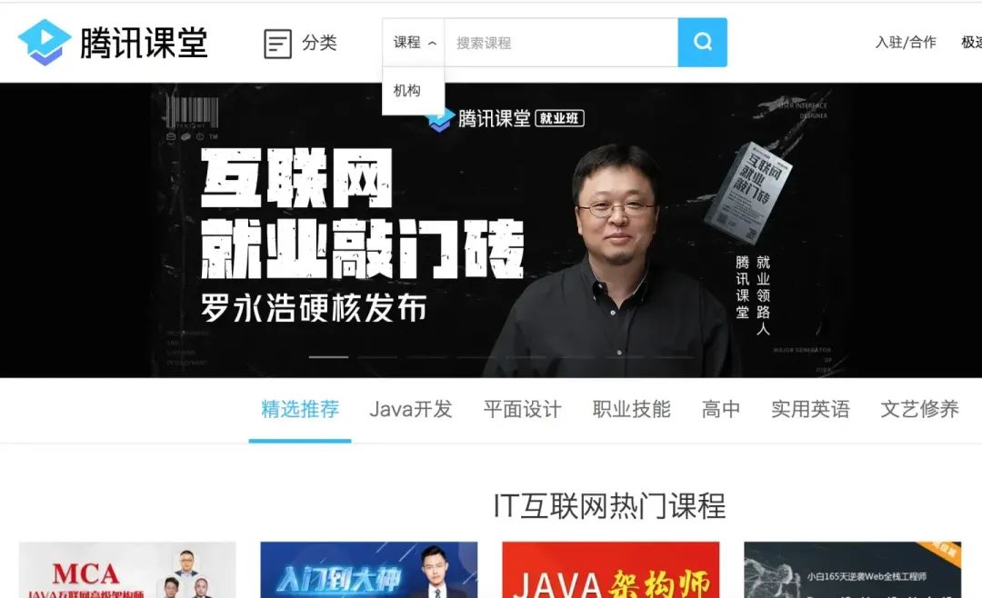 职场充电课堂收集11个适合职场人充电的学习网站(图5) 职场优势亮点_现在,发现你的职场优势 下载_发现你的职场优势