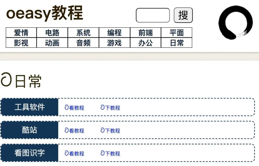 职场充电课堂收集11个适合职场人充电的学习网站(图7) 发现你的职场优势_职场优势亮点_现在,发现你的职场优势 下载