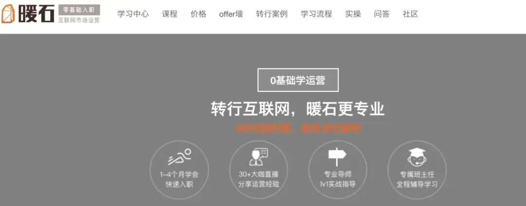 职场充电课堂收集11个适合职场人充电的学习网站(图10) 发现你的职场优势_现在,发现你的职场优势 下载_职场优势亮点