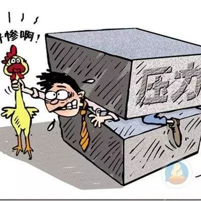 职场减压小游戏_职场解压小游戏_职场解压游戏