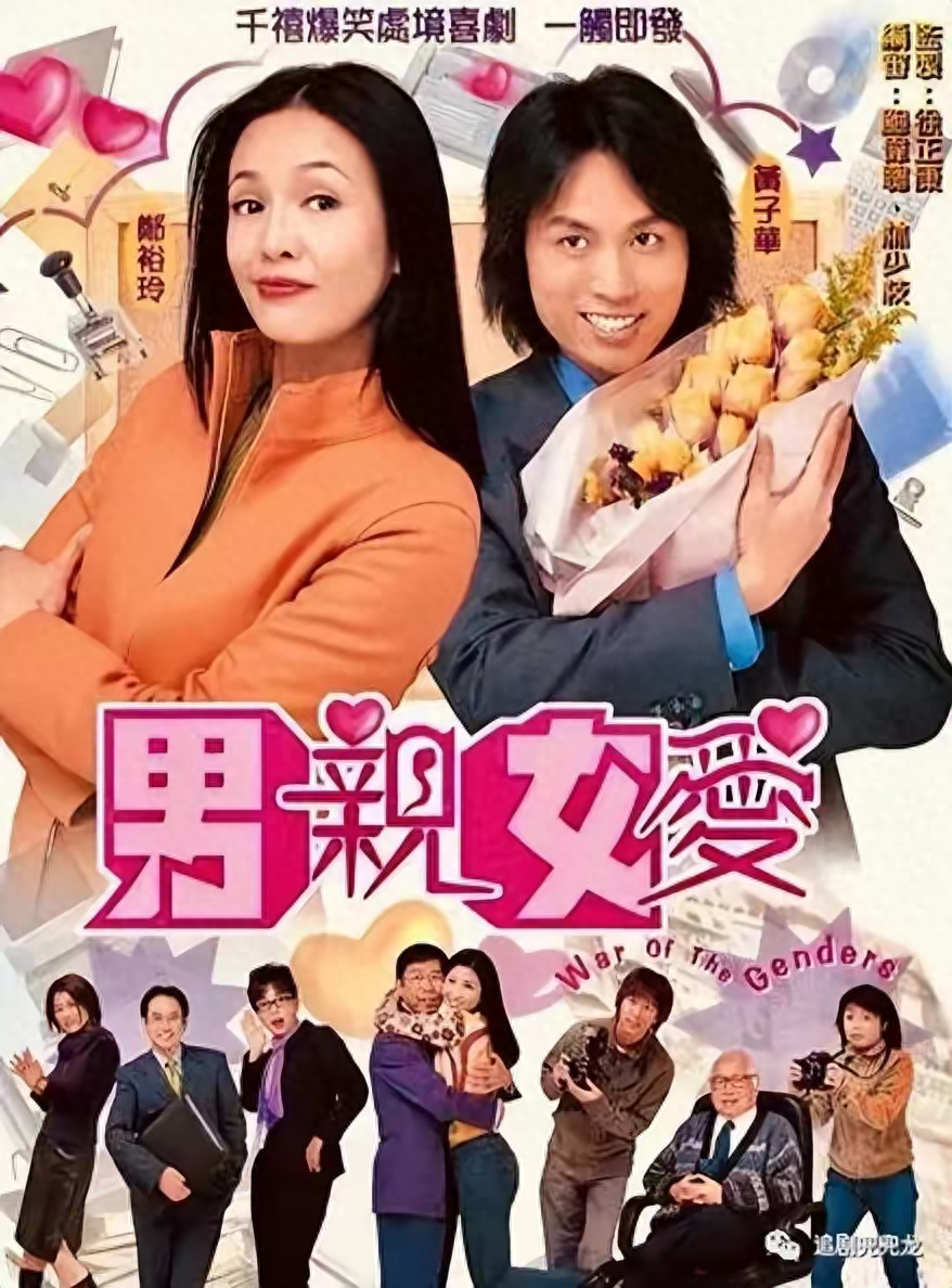 职场情景剧_职场情景剧剧本四人_职场情景剧剧本六人