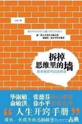 职场励志小说排行_职场励志言情小说_职场励志小说推荐