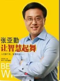 职场励志言情小说_职场励志小说推荐_职场励志小说排行