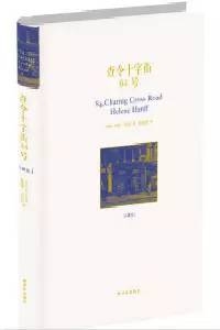 职场生存不可不知的人际关系圣经_感觉自己的职场人际很紧张_职场人际关系的案例