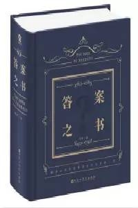 感觉自己的职场人际很紧张_职场人际关系的案例_职场生存不可不知的人际关系圣经