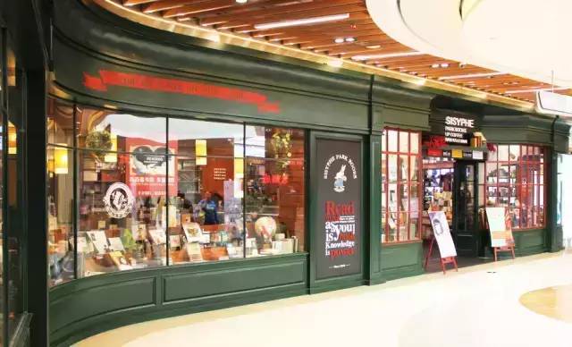 西西弗书店招聘_西西弗书店招聘要求_西西弗书店招聘兼职