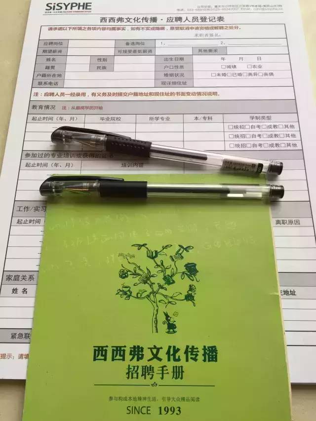 西西弗书店招聘要求_西西弗书店招聘_西西弗书店招聘兼职