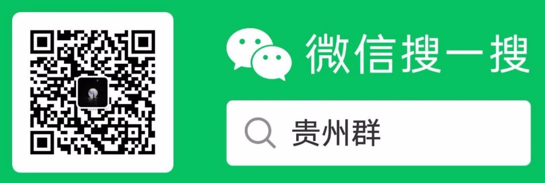 公益性岗位六枝招聘_六枝公益性岗位招聘信息_公益性岗位招聘简章