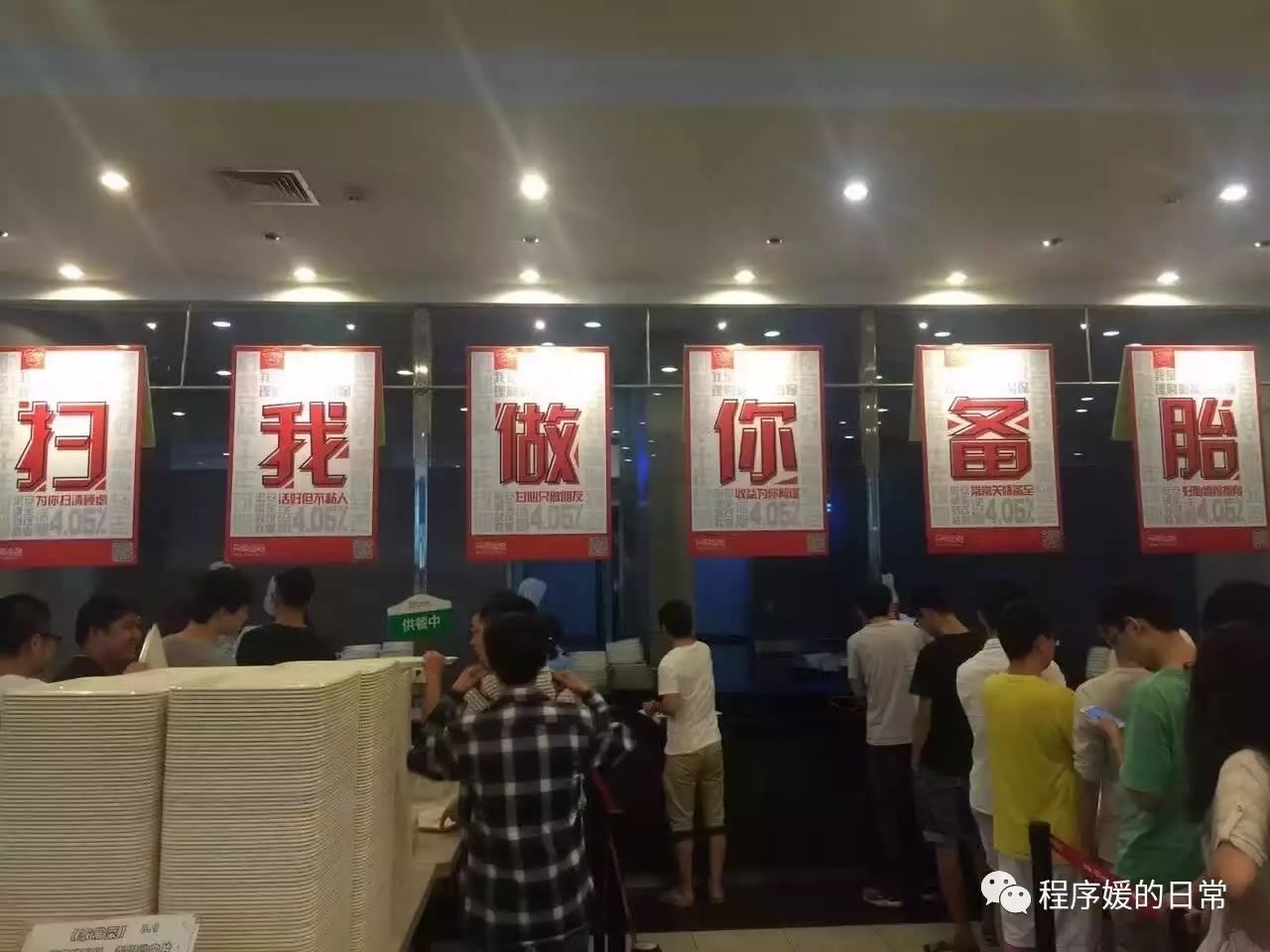 当大S找我约稿时我是拒绝的,因为我其实并不是一个程序媛(图3) 类似职场浮生记_类似实习生职场小说_职场生活类小说