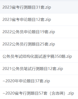 2023年兴业银行总行同业金融部招聘启事(图2) 北京中信银行社会招聘_中信银行北京分行社招_2021中信银行总行社招