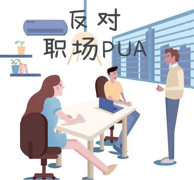 什么叫职场_职场叫哥叫姐_职场叫女性怎么称呼好