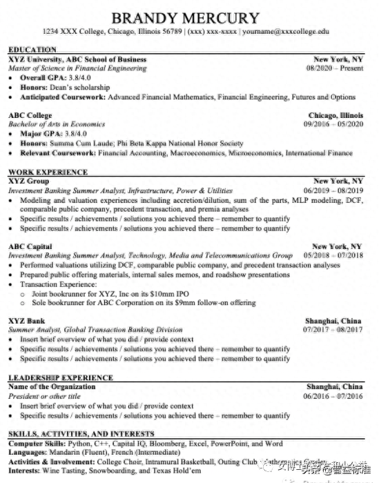 毕业生求职简历怎么写_简历求职毕业写生怎么写_毕业生简历要写求职意向吗