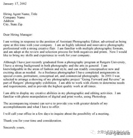 简历求职毕业写生怎么写_毕业生简历要写求职意向吗_毕业生求职简历怎么写