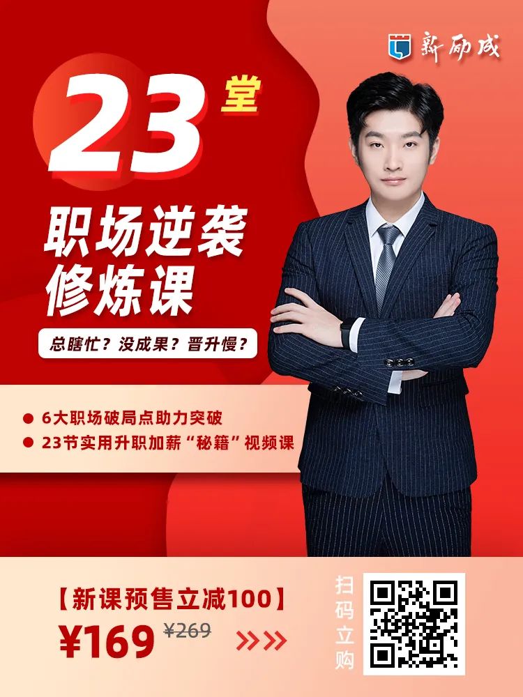 人在职场智慧修炼_职场的智慧_职场智慧与自我修炼