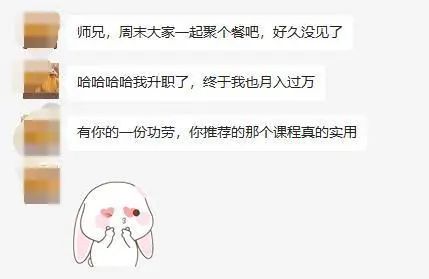 职场智慧与自我修炼_人在职场智慧修炼_职场的智慧