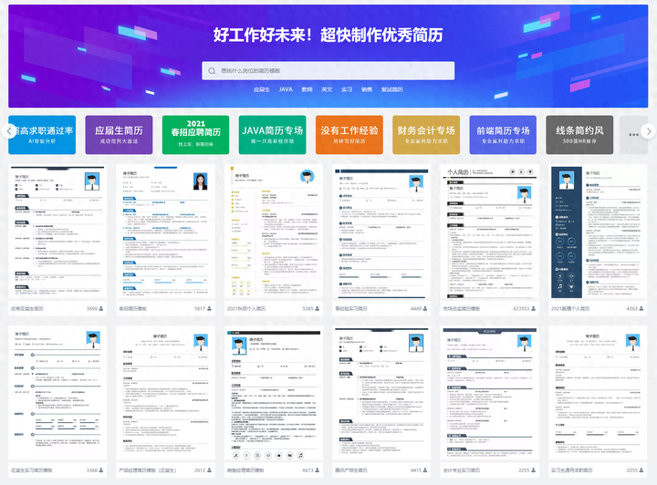汽车维修毕业求职简历_毕业生求职简历怎么写_大学生毕业求职简历模板