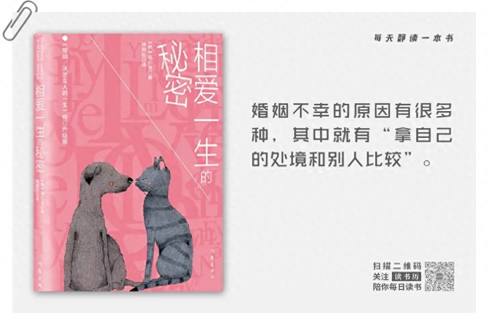 已婚男女的职场生活_已婚男女交往_已婚男女相处的最高境界