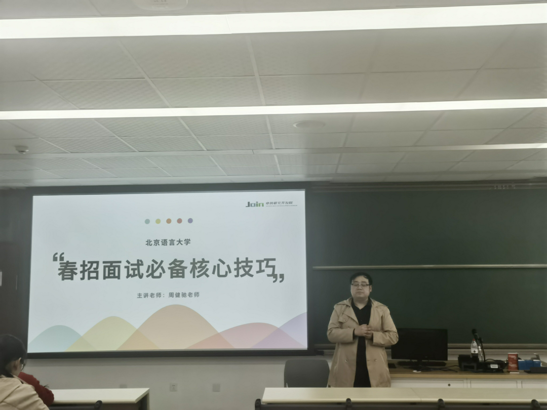 职场精英挑战赛心得_职场精英挑战赛主题_职场精英心得体会