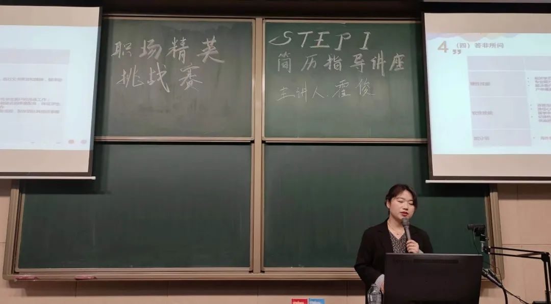 职场精英挑战赛心得_职场精英挑战赛主题_职场精英心得体会