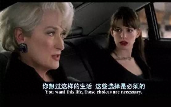 职场的电影_职场电影经典台词大全_经典职场电影