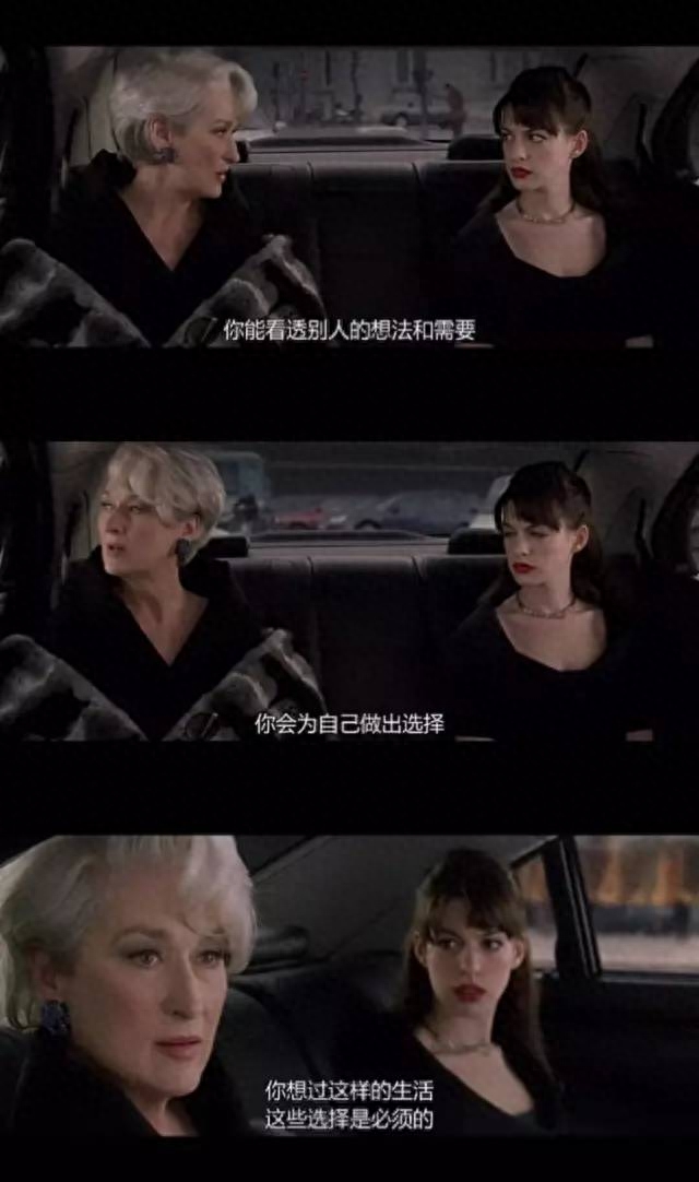 经典职场电影_职场电影经典台词大全_职场的电影