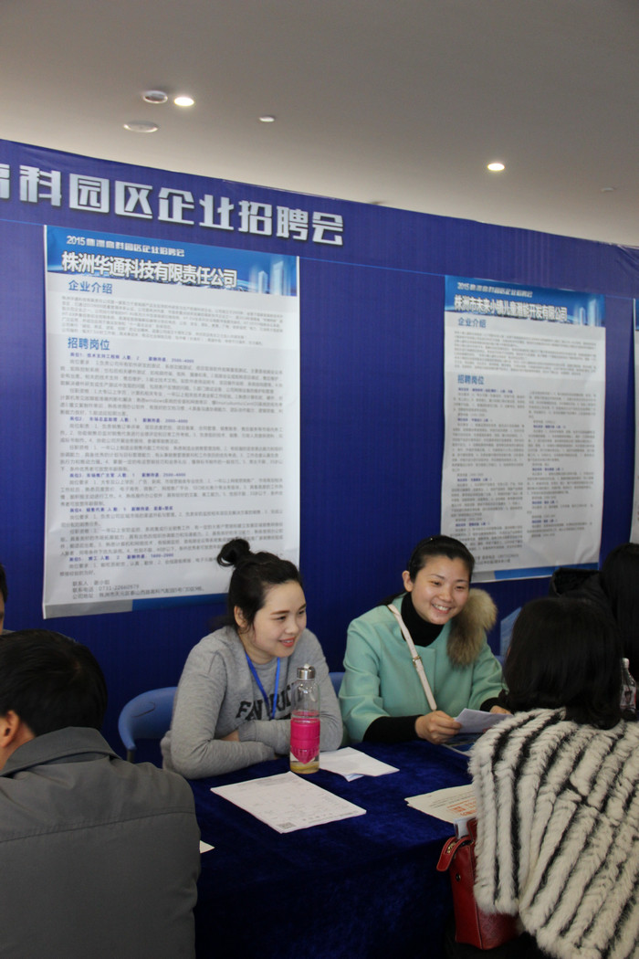 长春青年创业工场正茂园区走访企业经营者地道出难题(图2) 长春轨道交通招聘_长春轨道交通招聘2021_长春轨道招聘交通员工