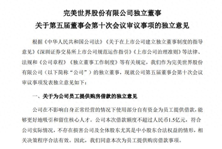 网易房产数据中心_网易房产成都招聘_网易房产网易家居