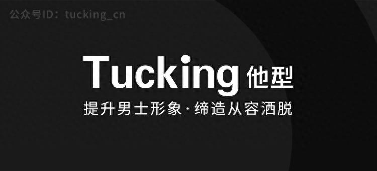 夏季职场男装搭配_职场穿搭男夏季_夏季职场男穿衣搭配技巧