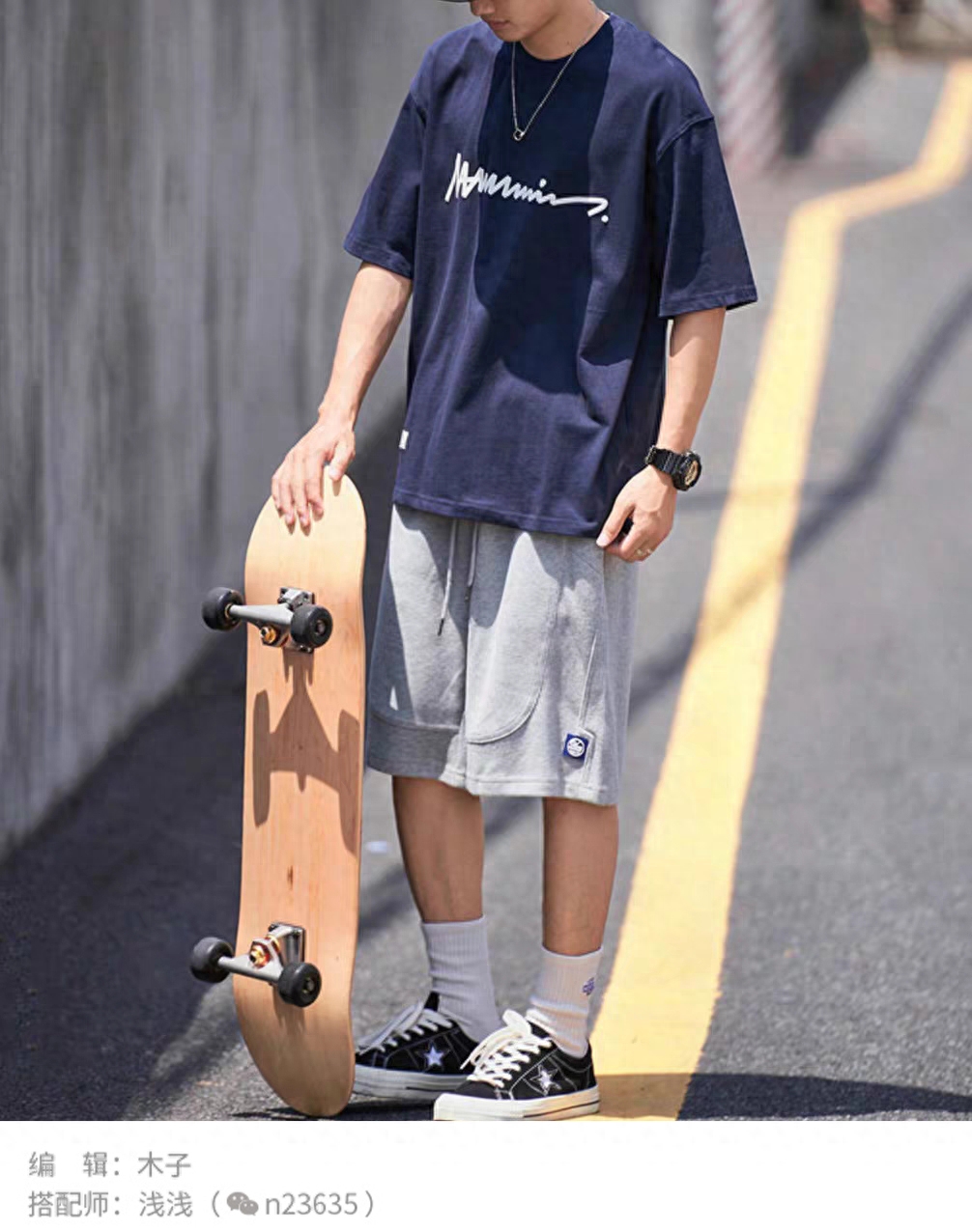 夏季职场男穿衣搭配技巧_职场穿搭男夏季_夏季职场男装搭配