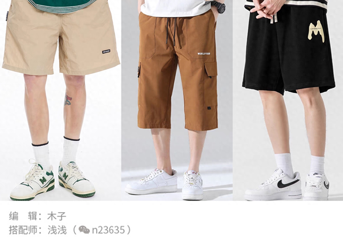 职场穿搭男夏季_夏季职场男装搭配_夏季职场男穿衣搭配技巧