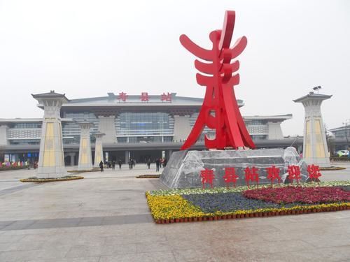 寿县高铁站经停班次有哪些寿县县委、县政府调度(图2) 商合杭高铁与宁安高铁_商杭高铁与郑合高铁_商合杭高铁凤台南站