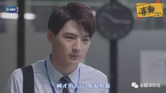 从虎虎生威的教头变成怂软萌的职场一年生(图7) 新人职场法则_职场法则经典语录_职场法则书籍