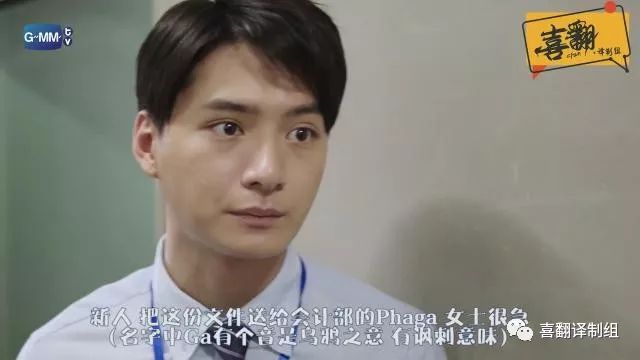 从虎虎生威的教头变成怂软萌的职场一年生(图8) 新人职场法则_职场法则书籍_职场法则经典语录