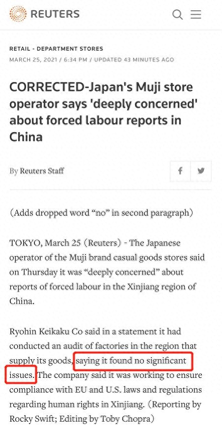 无印良品官网投递简历_无印良品投递简历初筛阶段_简历官网投递良印品无印章