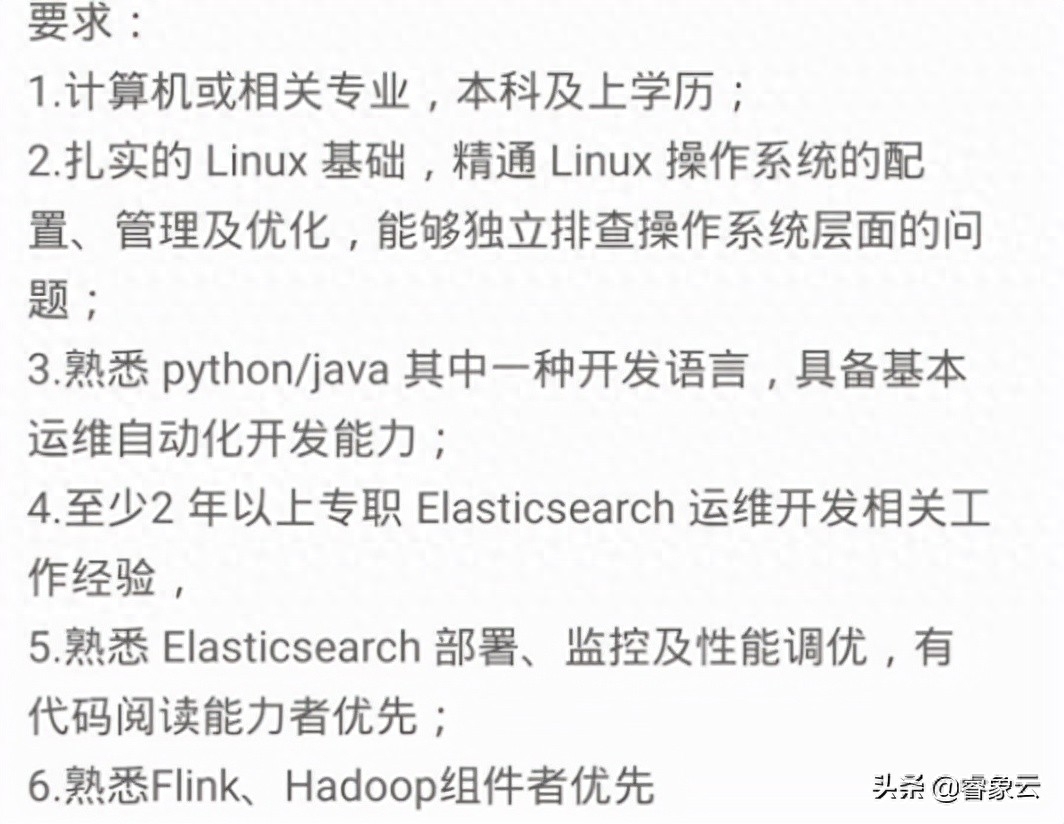 it行业招聘难_招聘行业越来越难做了_招聘难度大