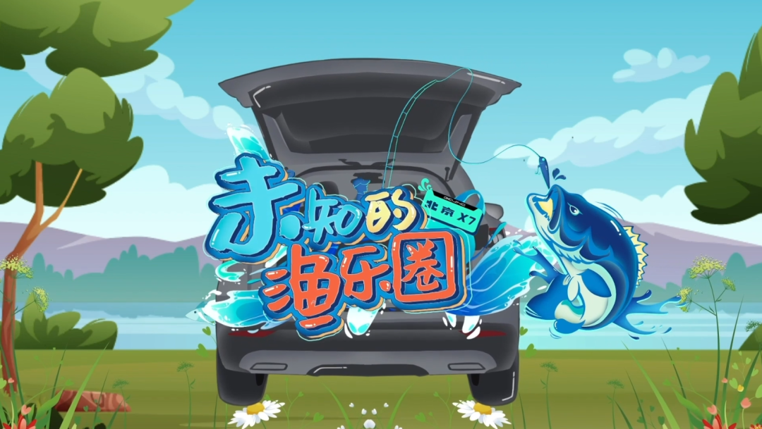 职场渔乐圈_渔乐圈怎么自己开后台_渔乐圈